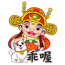 Tian Dou Yuan Shuo sticker #7341841