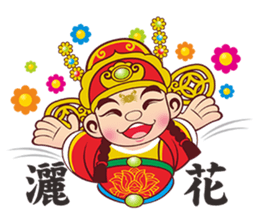 Tian Dou Yuan Shuo sticker #7341842