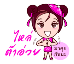 Gigi Teochew Muay V2 sticker #7341844