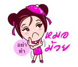 Gigi Teochew Muay V2 sticker #7341847