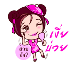 Gigi Teochew Muay V2 sticker #7341848