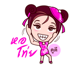 Gigi Teochew Muay V2 sticker #7341849