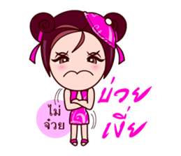 Gigi Teochew Muay V2 sticker #7341850
