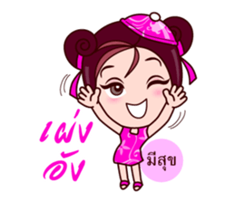 Gigi Teochew Muay V2 sticker #7341852