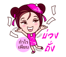 Gigi Teochew Muay V2 sticker #7341853