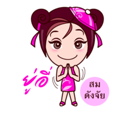 Gigi Teochew Muay V2 sticker #7341854