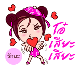Gigi Teochew Muay V2 sticker #7341856