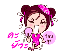 Gigi Teochew Muay V2 sticker #7341859
