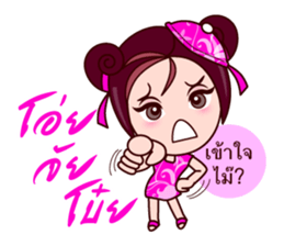 Gigi Teochew Muay V2 sticker #7341860