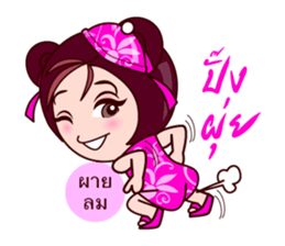 Gigi Teochew Muay V2 sticker #7341861