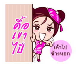 Gigi Teochew Muay V2 sticker #7341862