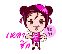 Gigi Teochew Muay V2 sticker #7341865