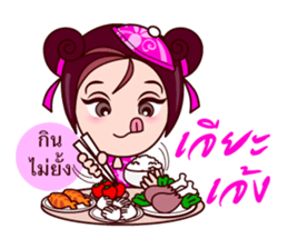 Gigi Teochew Muay V2 sticker #7341866