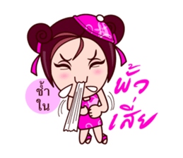 Gigi Teochew Muay V2 sticker #7341869