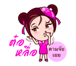 Gigi Teochew Muay V2 sticker #7341870