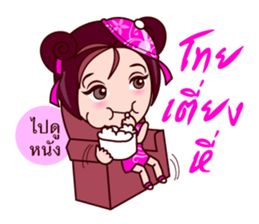 Gigi Teochew Muay V2 sticker #7341879