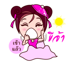 Gigi Teochew Muay V2 sticker #7341880