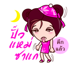 Gigi Teochew Muay V2 sticker #7341881