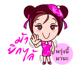 Gigi Teochew Muay V2 sticker #7341883