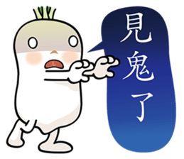 Radish Head sticker #7341890