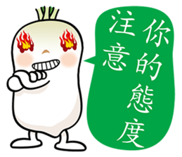 Radish Head sticker #7341891