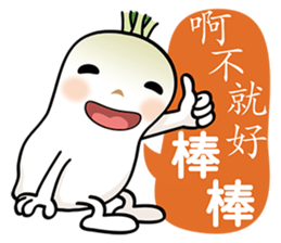 Radish Head sticker #7341892