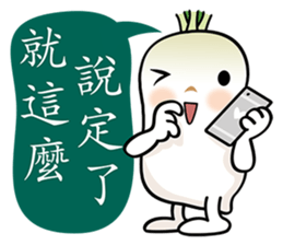 Radish Head sticker #7341895