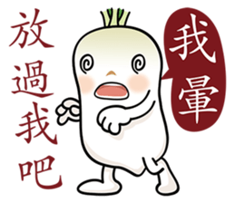 Radish Head sticker #7341897