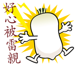 Radish Head sticker #7341898