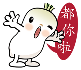 Radish Head sticker #7341904