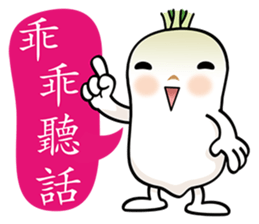 Radish Head sticker #7341906