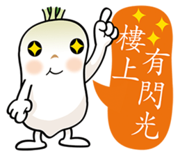 Radish Head sticker #7341907