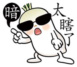 Radish Head sticker #7341908