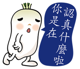 Radish Head sticker #7341910