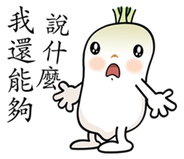 Radish Head sticker #7341912