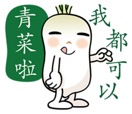 Radish Head sticker #7341913