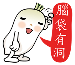 Radish Head sticker #7341917