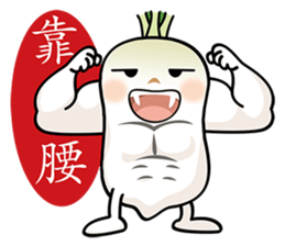 Radish Head sticker #7341918