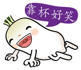 Radish Head sticker #7341922