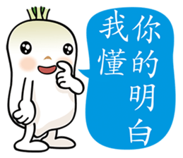 Radish Head sticker #7341923