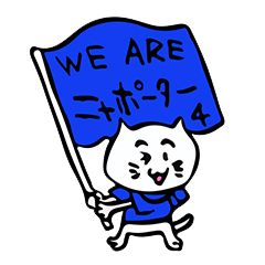 We are "nya-porter"! vol.4