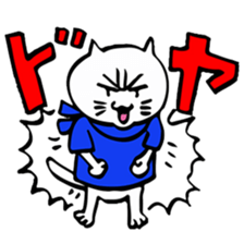 We are "nya-porter"! vol.4 sticker #7341930