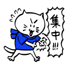 We are "nya-porter"! vol.4 sticker #7341932