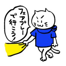 We are "nya-porter"! vol.4 sticker #7341933