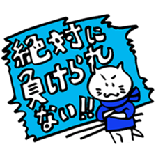 We are "nya-porter"! vol.4 sticker #7341937