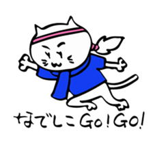 We are "nya-porter"! vol.4 sticker #7341941