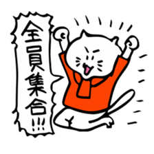 We are "nya-porter"! vol.4 sticker #7341945