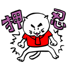 We are "nya-porter"! vol.4 sticker #7341946