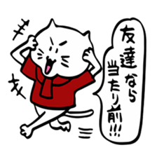 We are "nya-porter"! vol.4 sticker #7341948