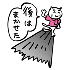 We are "nya-porter"! vol.4 sticker #7341950